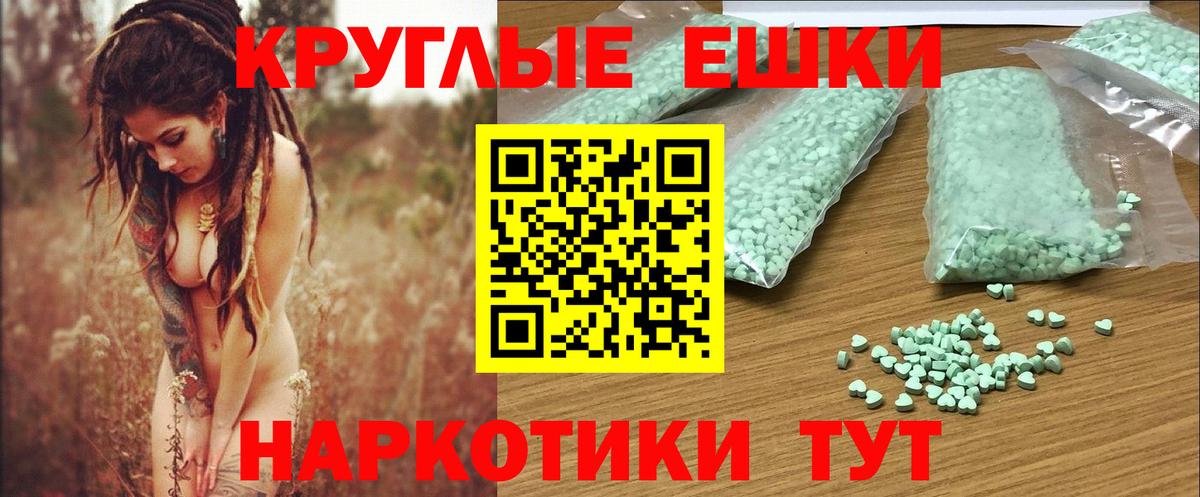 Экстази louis Vuitton  Вход с VPN  Арсеньев 
