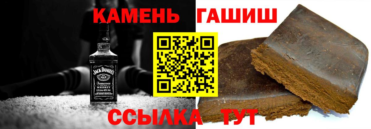 Арсеньев  Гашиш Premium  Вход с VPN 