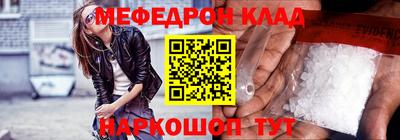наркотики Конаково