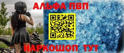 индика Комсомольск-на-Амуре