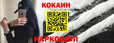 наркотики Конаково