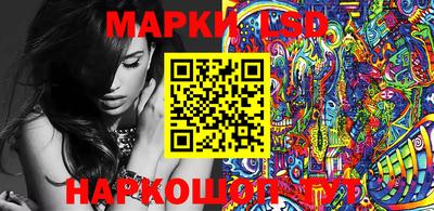 ПСИЛОЦИБИНОВЫЕ ГРИБЫ Коммунар