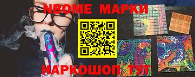 индика Комсомольск-на-Амуре