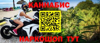 наркотики Конаково