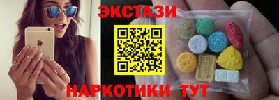 наркотики Конаково
