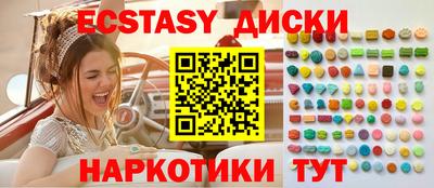 индика Комсомольск-на-Амуре