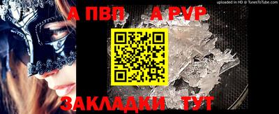индика Комсомольск-на-Амуре