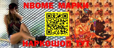 индика Комсомольск-на-Амуре
