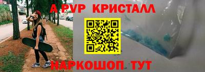 индика Комсомольск-на-Амуре