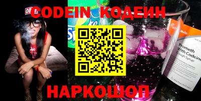индика Комсомольск-на-Амуре