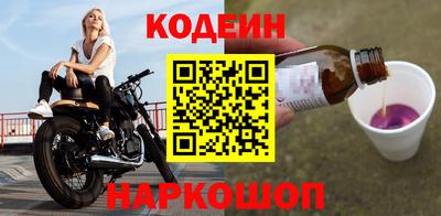 наркотики Конаково