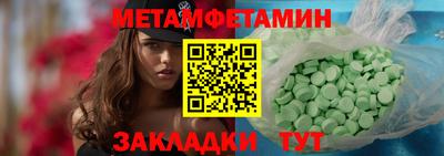 наркотики Конаково