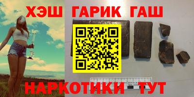 индика Комсомольск-на-Амуре