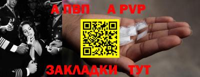 наркотики Конаково