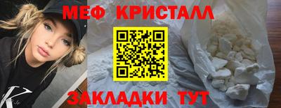 ПСИЛОЦИБИНОВЫЕ ГРИБЫ Коммунар
