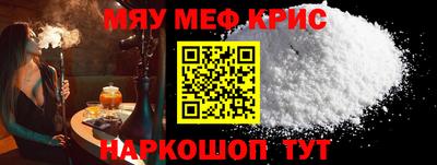 индика Комсомольск-на-Амуре