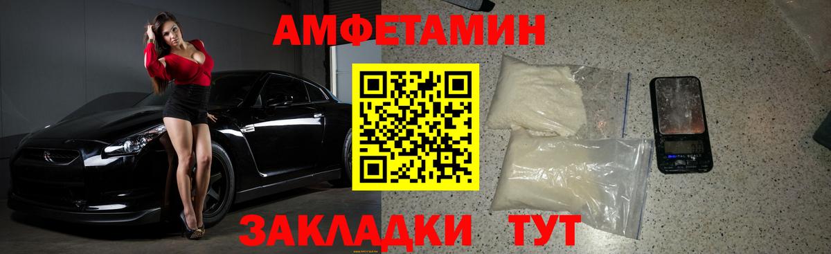 Первитин Methamphetamine Арсеньев