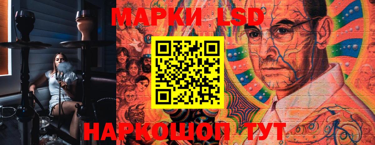 Марки 25I-NBOMe 1,5мг  Марки 25I-NBOMe 1,5мг  наркота  Вход с VPN  Арсеньев 
