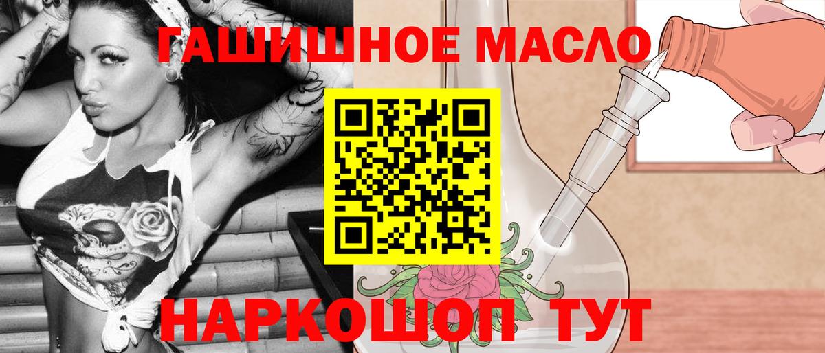 ТГК вейп Арсеньев
