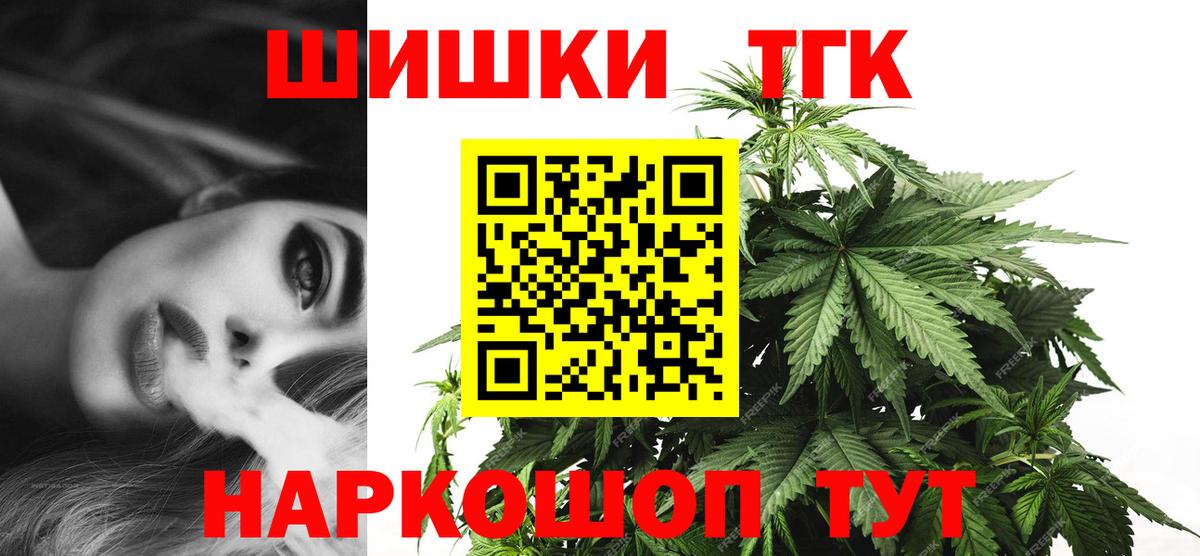 Бошки марихуана SATIVA & INDICA Арсеньев