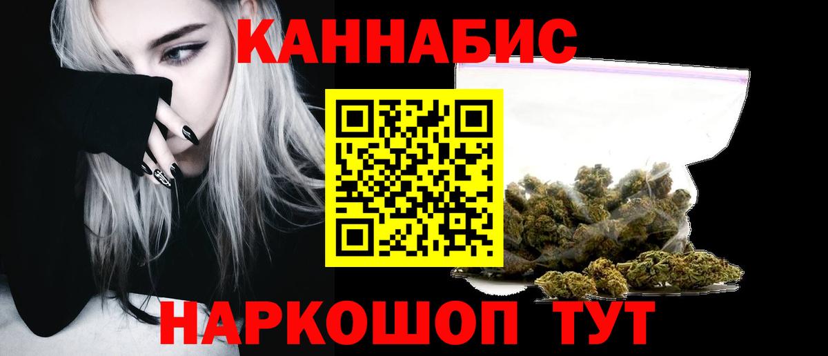 Арсеньев  Конопля Bruce Banner  Вход с VPN  Бошки Шишки ГИДРОПОН  Шишки марихуана LSD WEED  Канабис AK-47 